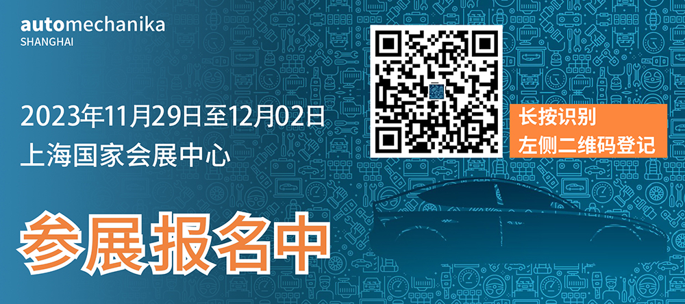 AMS2023参展码.jpg