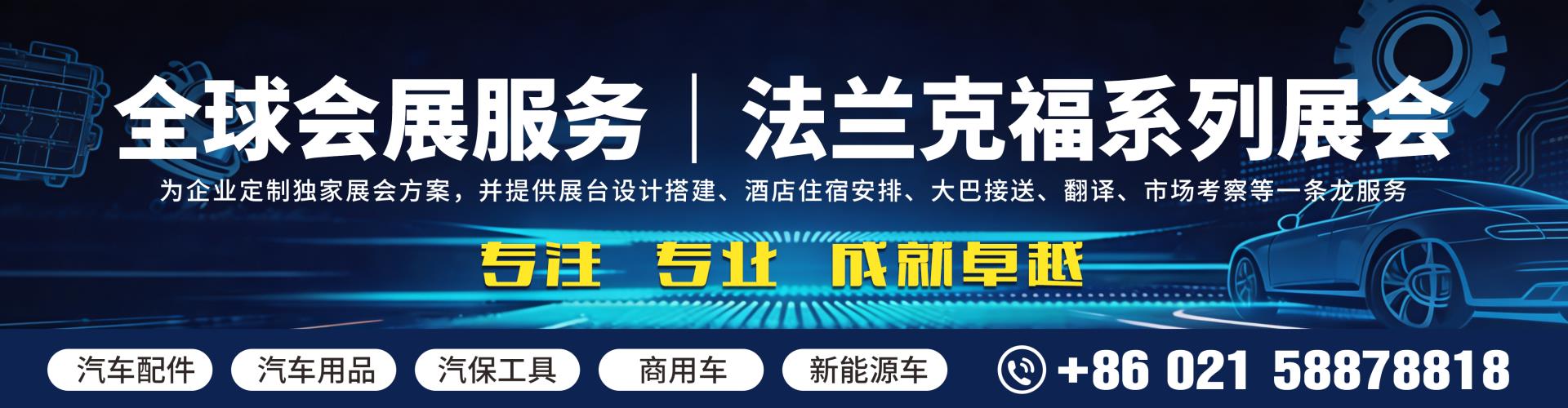 首页banner001